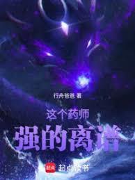 噬神鼎三千晴空