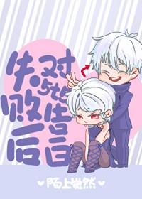 末日霸主系统txt