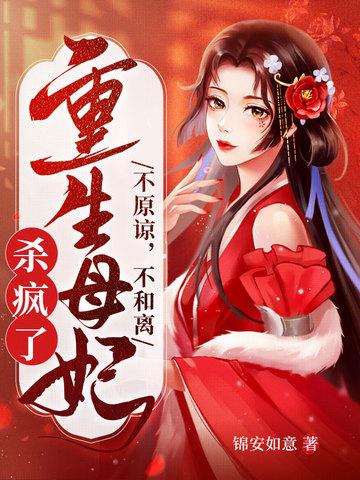 鉴宝狂少全文阅读