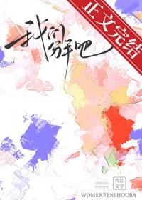 我就是传奇张君