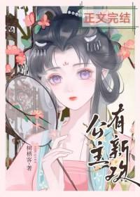 诡寝惊魂最后结局