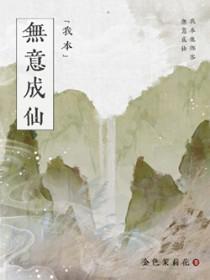 诡寝惊魂沈梦萤和顾言在一起了吗