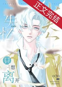 诡寝惊魂许名阳结局
