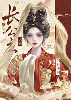 狂龙医仙在都市TXT免费