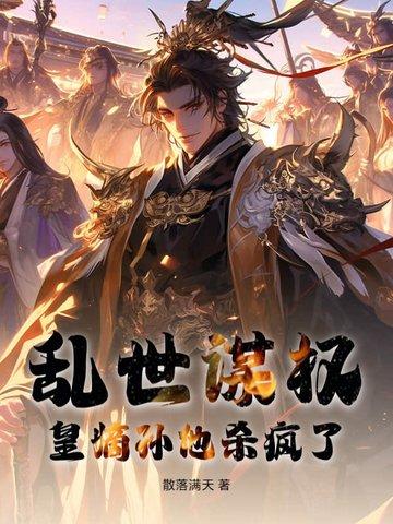 逍遥小地主免费阅读全文