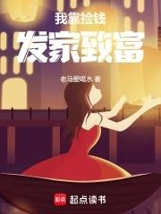 普通人但怪物之母御兽