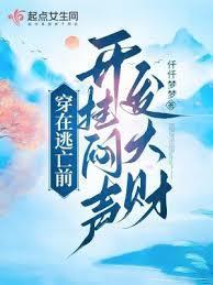 三千行情诗免费阅读全文