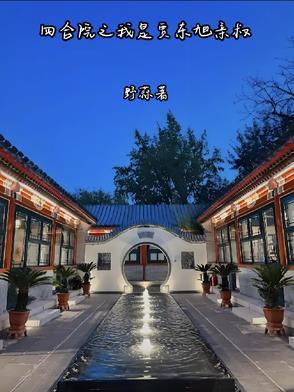 有请小师叔女主