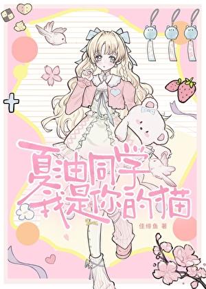 凤还朝妖孽王爷请让道为什么下架