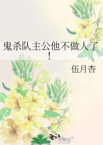 历史粉碎机TXT
