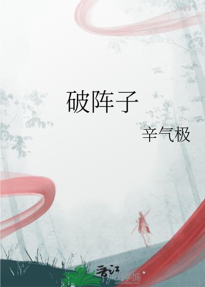 历史粉碎机精校版TXT