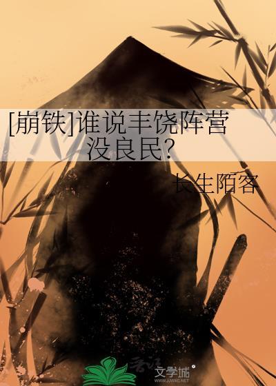 历史粉碎机免费阅读