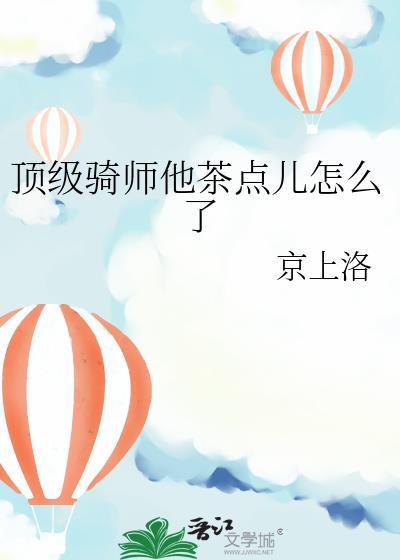 牧野流星的下一部是什么