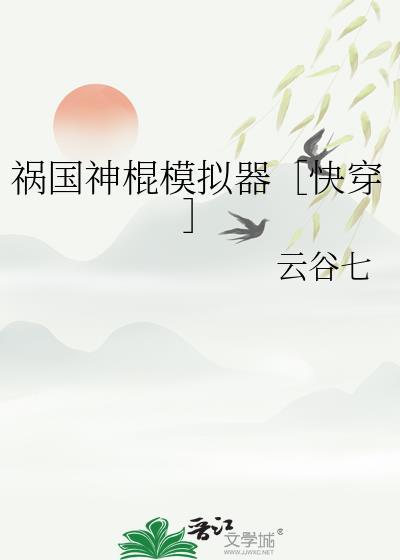 牧野流星免费阅读