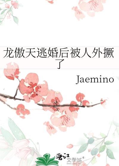 我的母上大人是总裁免费阅读全文