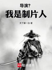 穿越成哪吒自带系统的