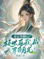 浮生若梦之蝶恋花