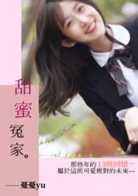 春园庄里的管理人