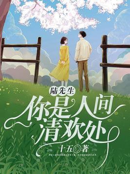 春园庄园的管理员