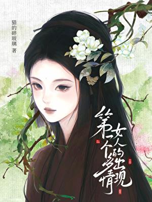 我被催眠了英文怎么说