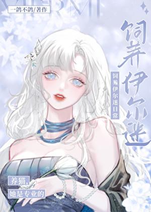 被催眠用英语怎么说