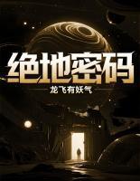 日进斗金前程似锦什么生肖