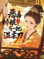 重生成帝王的掌心宠百度