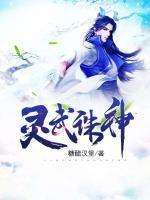 韵母攻略流浪法师