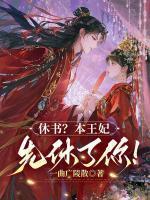 全能照妖镜怎么样