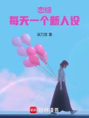 神女逍遥录是绿吗