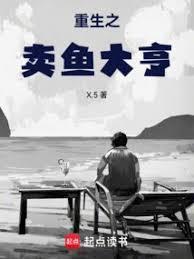 风华神女录各女下场