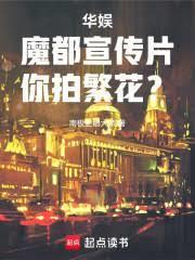 飞花溅玉录全2册