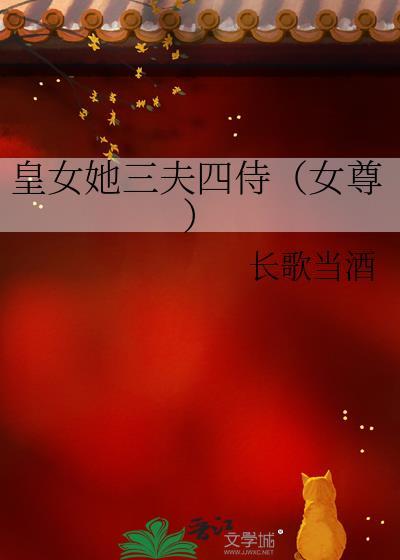 be求生手册三日成晶叶梧桐110