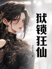 影视剧中的丝袜美足