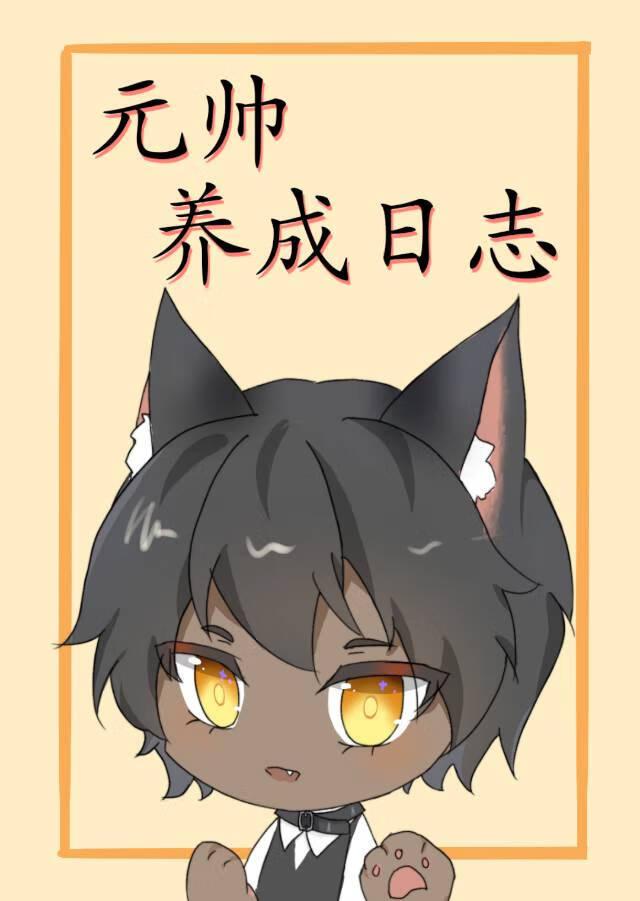 第九特区叶琳结局