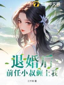 超品渔夫奇书网