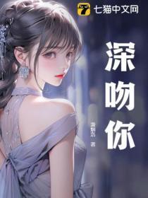 三千行情诗笔趣阁