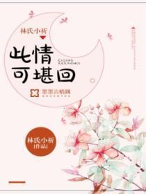 原神·提瓦特篇主线章节预告pv