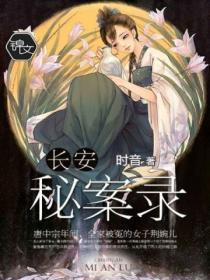 原神·提瓦特篇