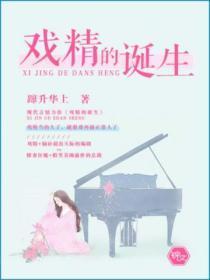 原神提瓦特是谁