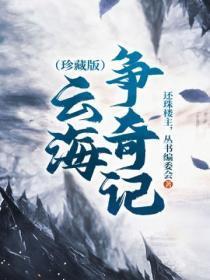 在大佬的雷区蹦迪快穿百度