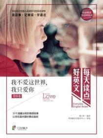 佣兵的战争免费听书全本