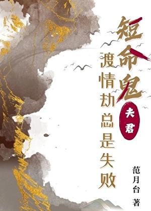 属性无限暴涨我横压多元境界