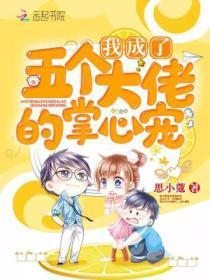 皇上登基的说法