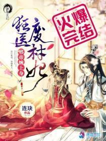 逍遥小贵婿笔趣阁