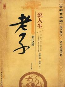 神秘之旅 百度百科