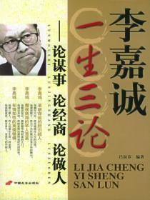神秘之旅