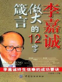 神秘之力