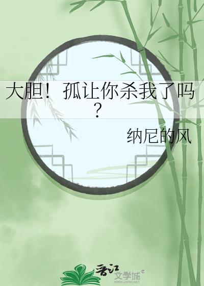 神魔天尊萧铭