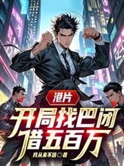 公子言欢免费阅读